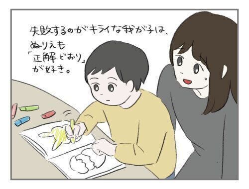 マネして描くことから[ハハのさけび #143]