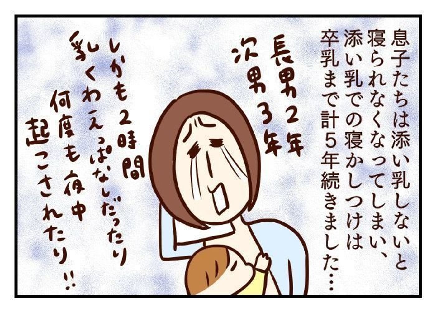 過去の育児で後悔してることダントツの第一位は 噛みしめ育児スルメ日記 64 たまひよ 過去の育児で後悔してることダントツの第一位は 噛みしめ育児スルメ日記 64 たまひよ