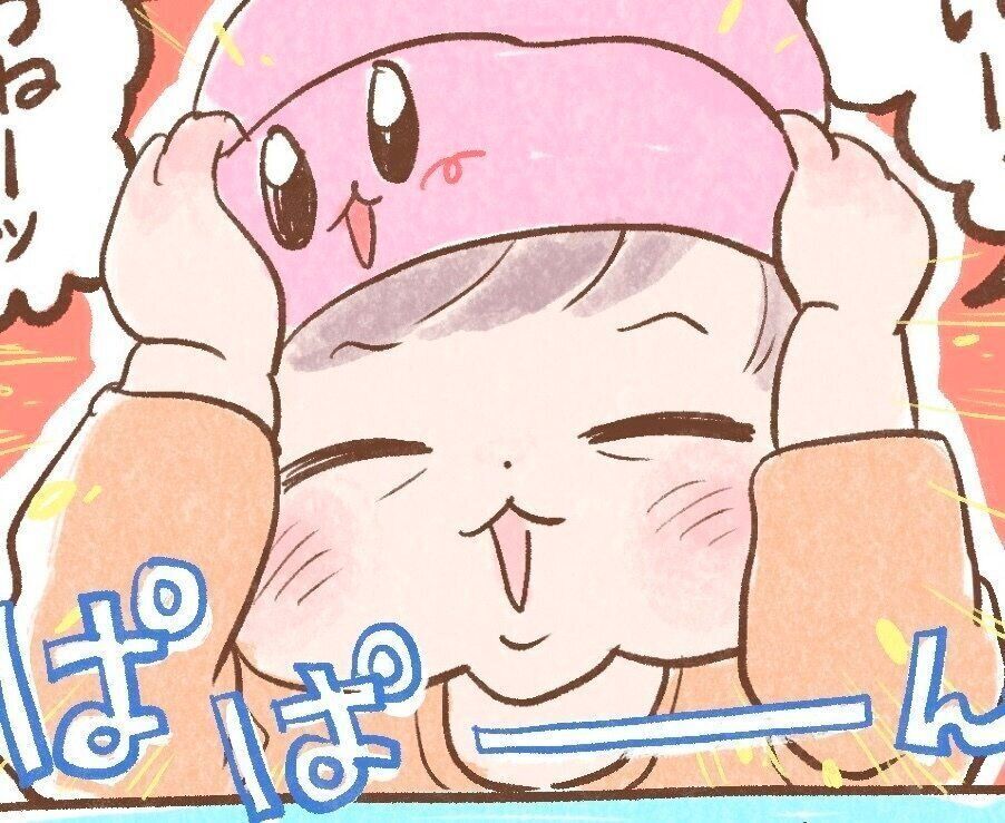 【朗報】我が家の1歳児、自己肯定感めちゃくちゃ高そう[ほぺふるでいず#30］