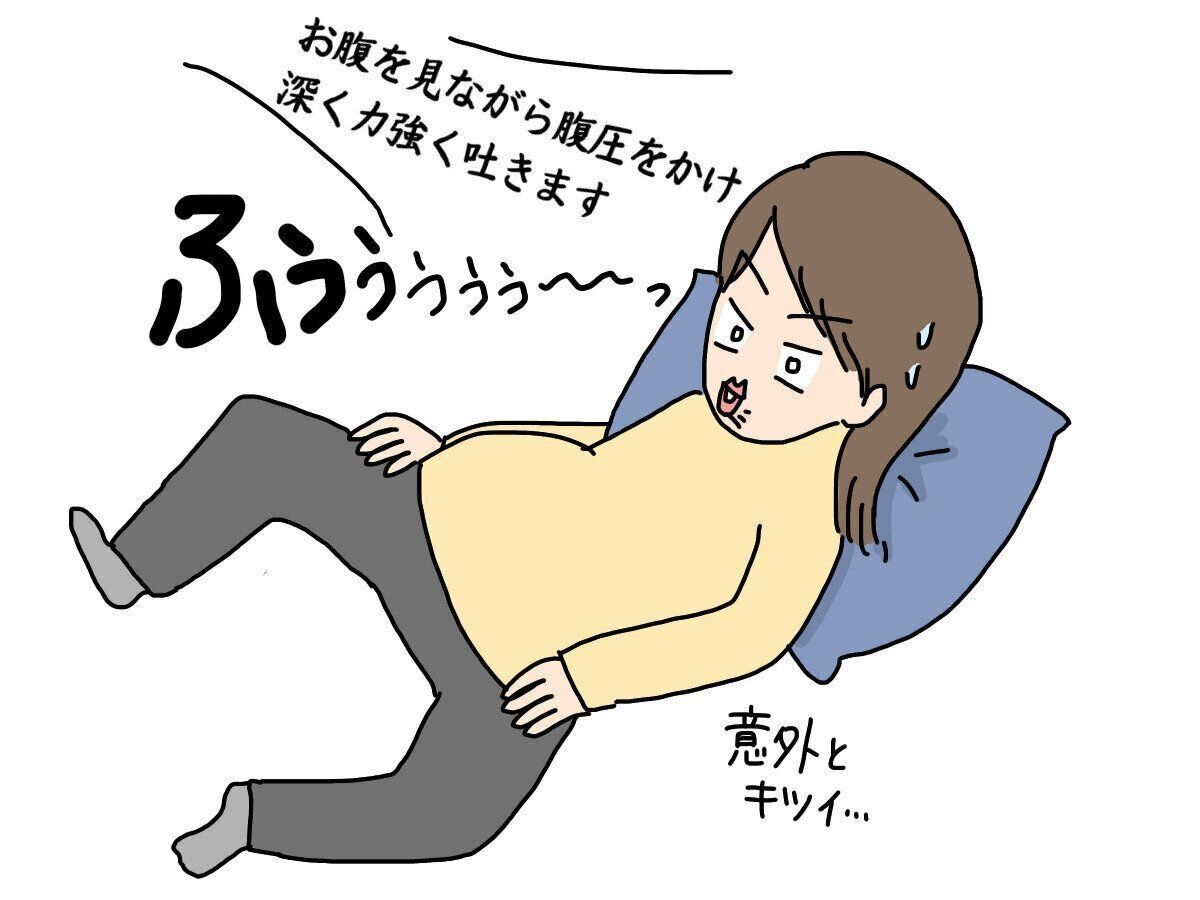 出産時の呼吸法の練習【にくざんまいの赤ちゃん行動観察記#47】