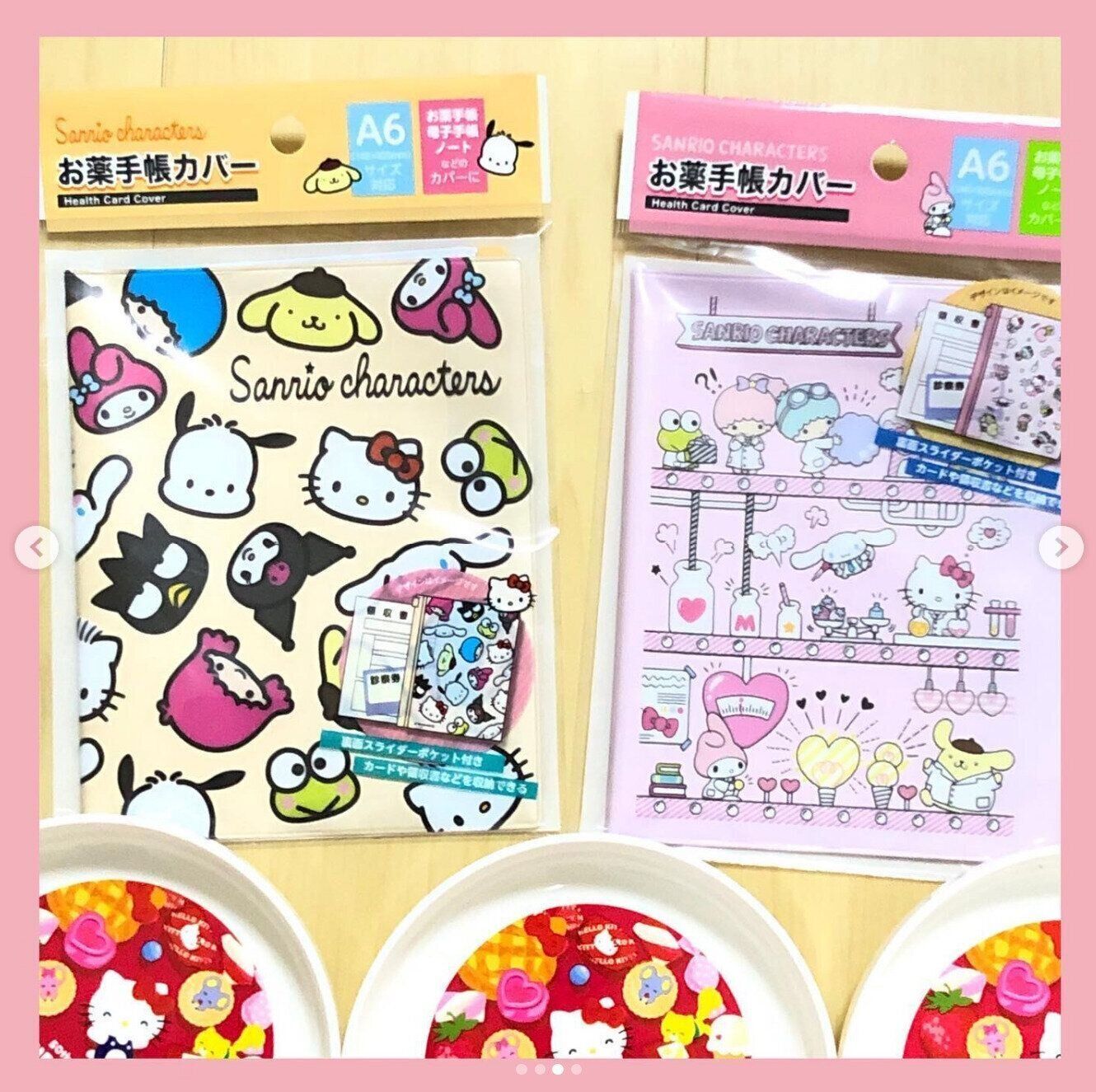 出典：Instagramアカウント「kitty.xoxo1101」