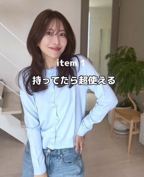 出典：Instagramアカウント「shiiii0125」