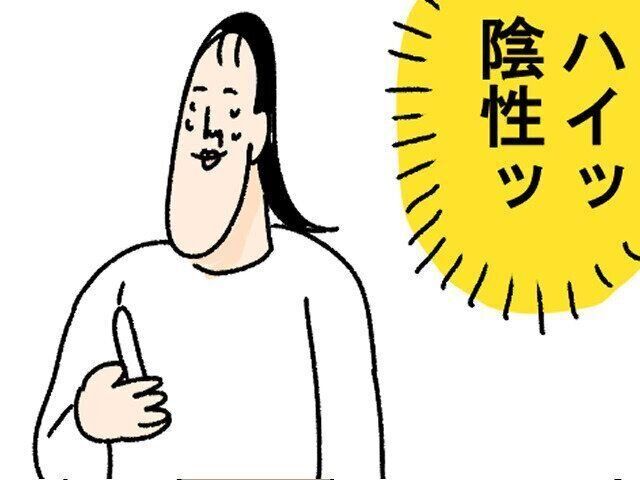 ほしい。2人目が。【ツボウチ育児劇場 #51】