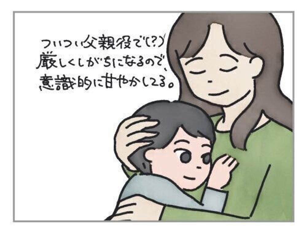 ひとり親 1対1の関係の作り方 ハハのさけび 125 たまひよ ひとり親 1対1の関係の作り方 ハハのさけび 125 たまひよ