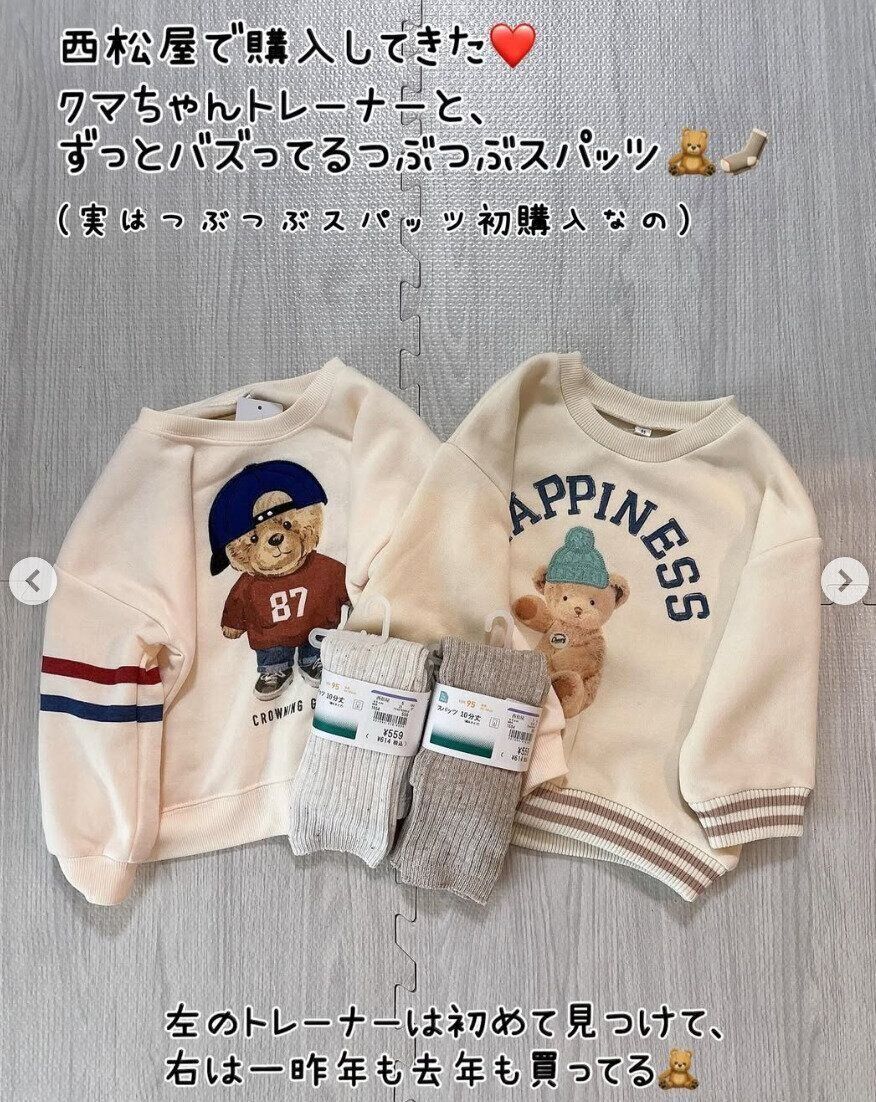 出典：Instagramアカウント「n.maru12」