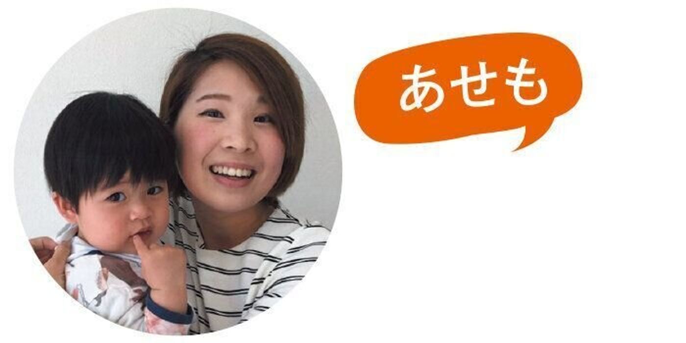 あせも 虫さされ 夏の赤ちゃんの肌トラブルに おうちケアの強い味方 たまひよ あせも 虫さされ 夏の赤ちゃんの肌トラブルに おうちケアの強い味方 たまひよ