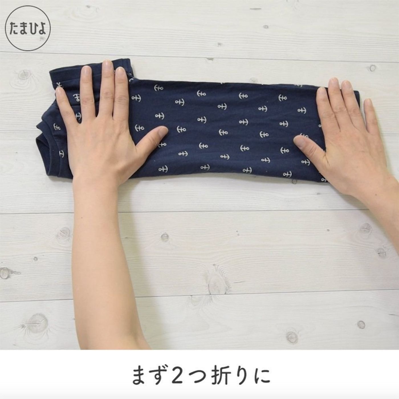 最強家政婦 Seaさん 目ウロコのベビー服の収納 神テク たまひよ 最強家政婦 Seaさん 目ウロコのベビー服の収納 神テク たまひよ