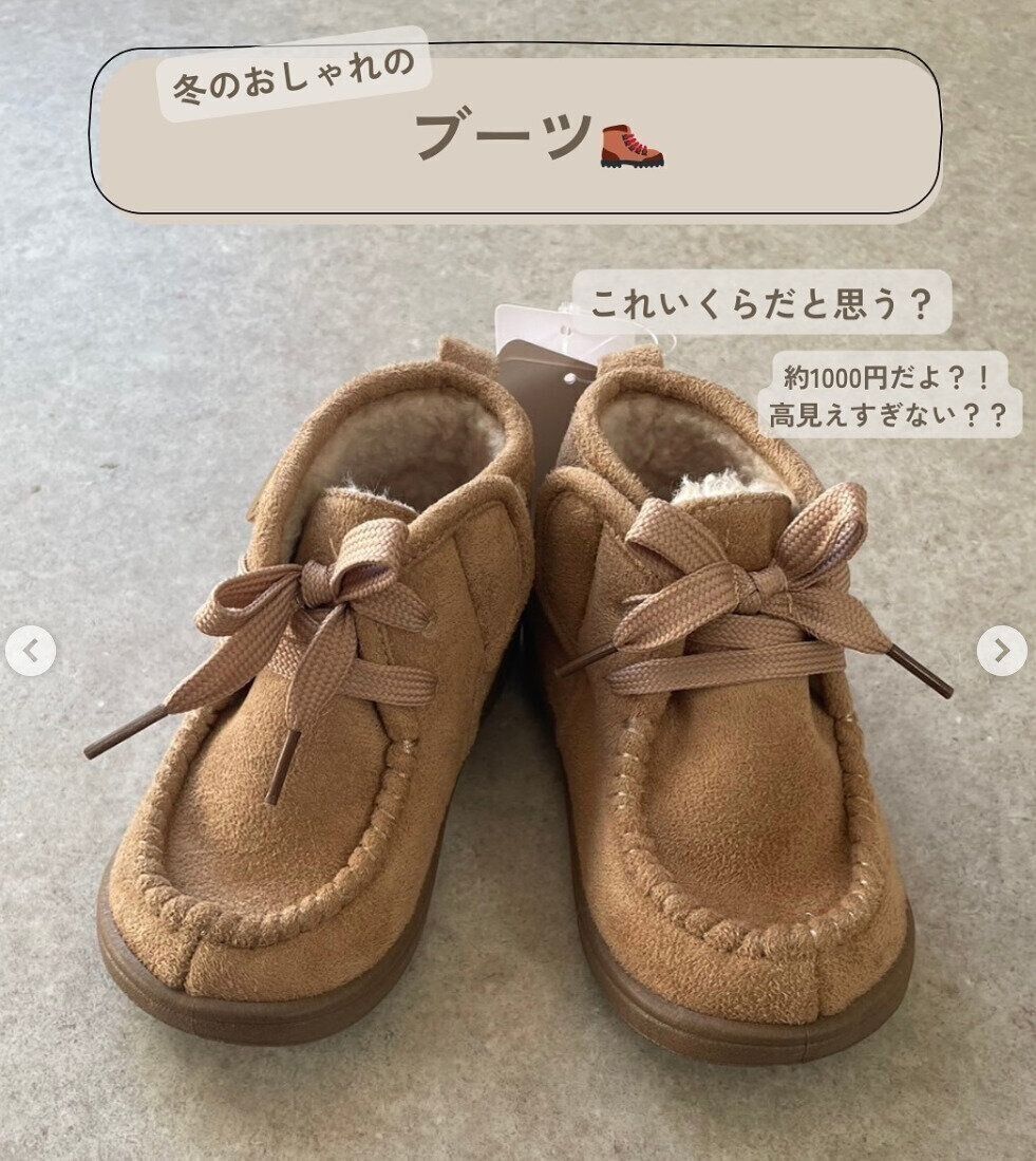 出典：Instagramアカウント「konokono_closet」