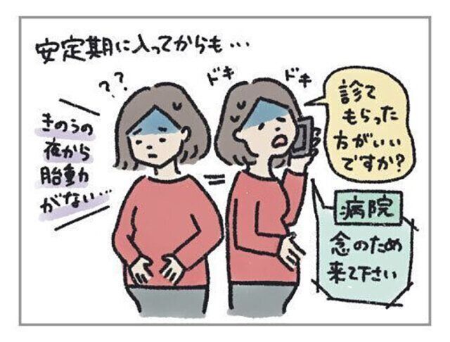 わぐりさんインタビュー