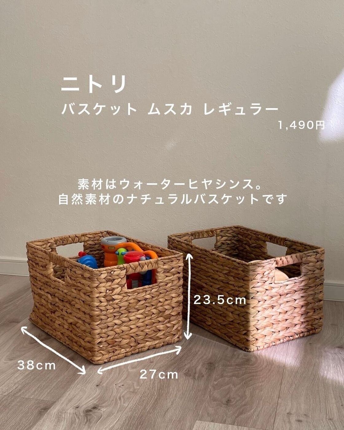 ニトリ 片付けやすい リビングにあっても気にならない マネしたいおもちゃ収納4選 たまひよ ニトリ 片付けやすい リビングにあっても気にならない マネしたいおもちゃ収納4選 たまひよ