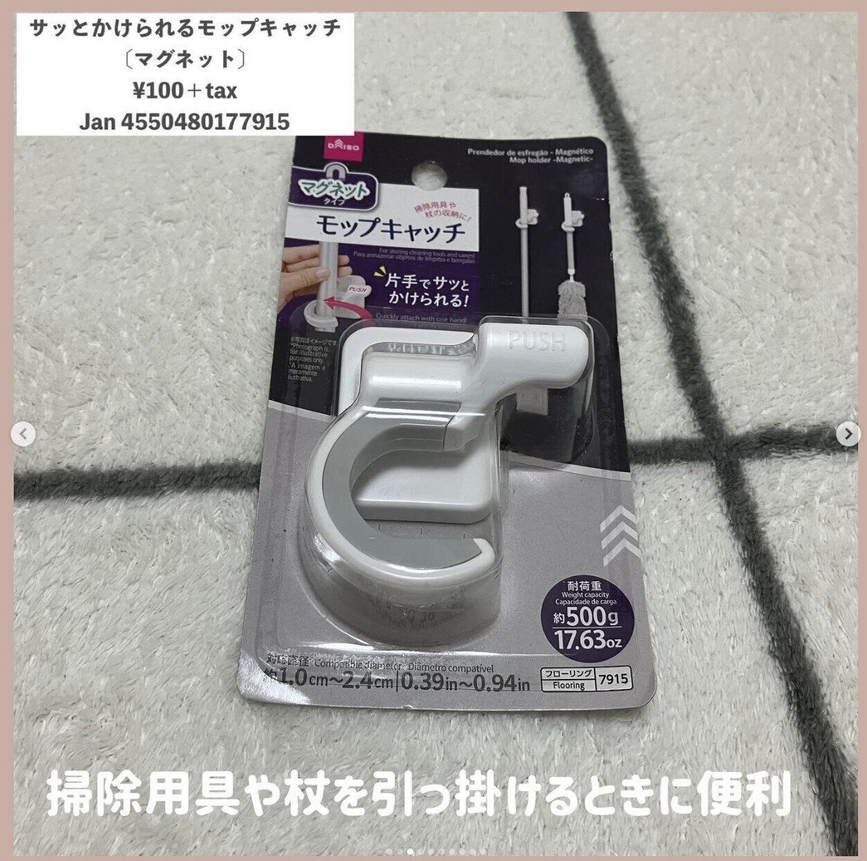 出典：Instagramアカウント「akaneko715」