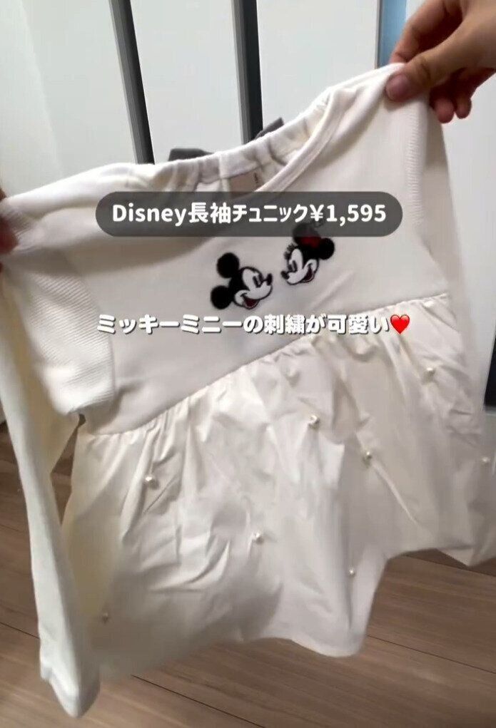 出典：Instagramアカウント「sana_ikuzi」