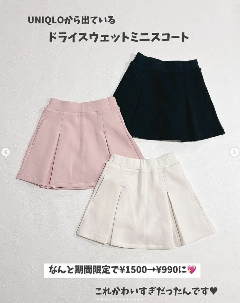 出典：Instagramアカウント「yumi___256」