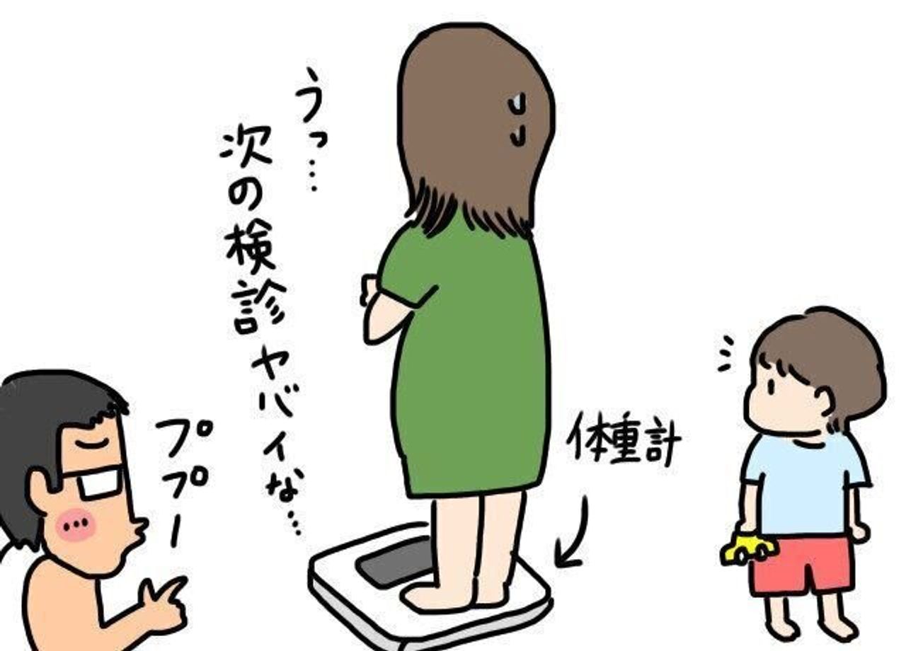 因果応報 自業自得 にくざんまいの赤ちゃん行動観察記 28 たまひよ 因果応報 自業自得 にくざんまいの赤ちゃん行動観察記 28 たまひよ