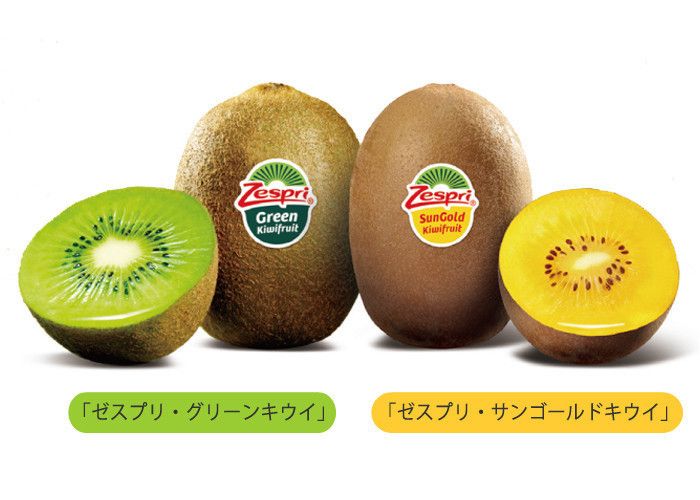 品質管理にこだわった「ゼスプリ」のキウイ。甘くておいしい完熟キウイの見かけ方も