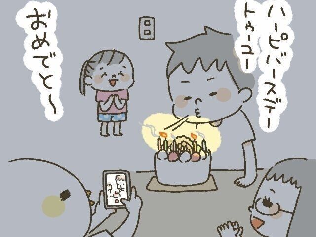 １７歳、おめでとう！！[10年ぶりに出産しました#322]