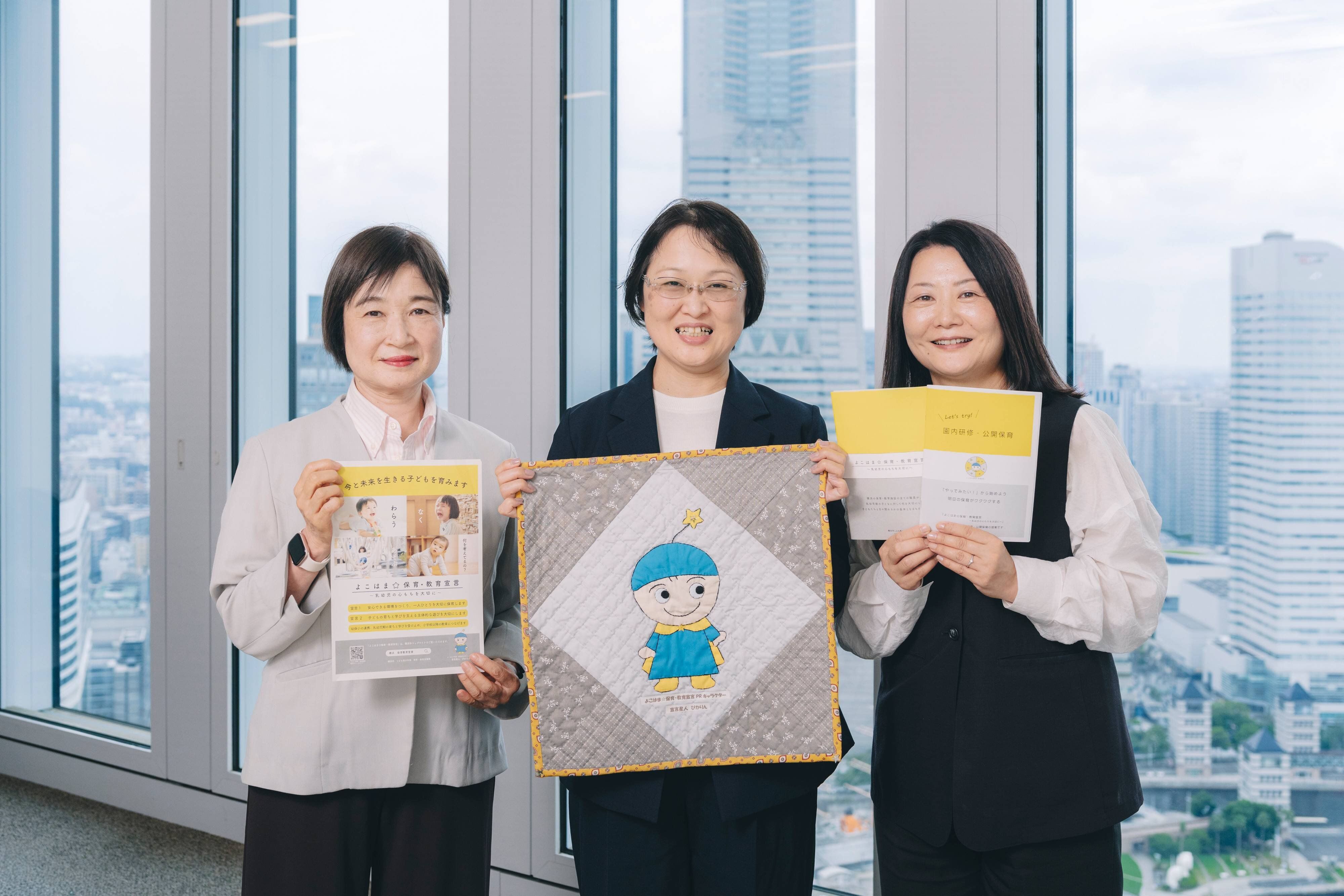 横浜市の横浜市こども青少年局 保育・教育支援課の成勢 さん　八木 さん　道下 さん。教育支援課には、現場で保育の経験を積んだ人も多くいるそう　