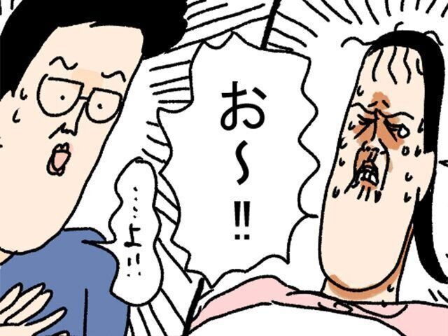 ツボウチ　たまひよ連載　息子誕生　無痛分娩