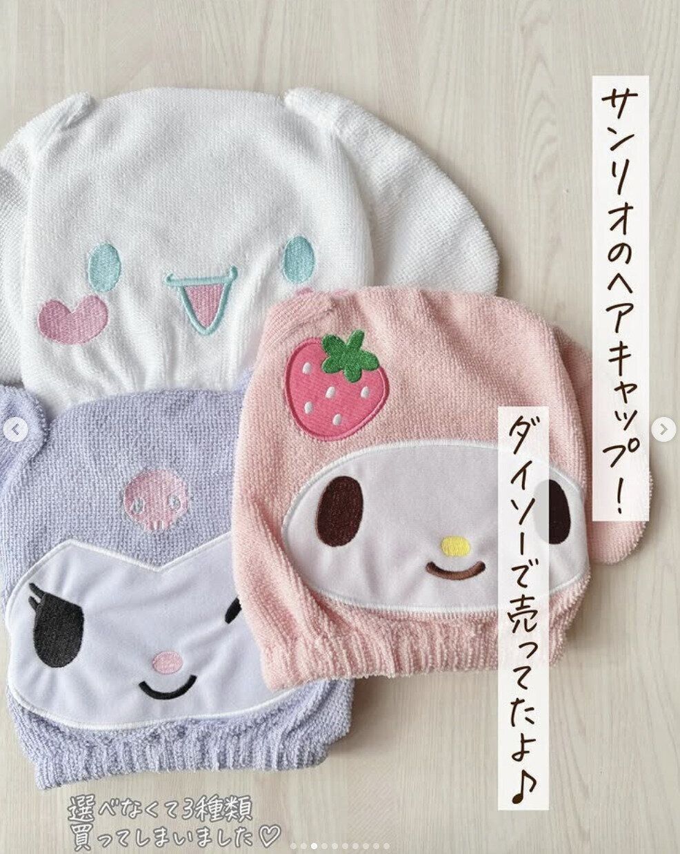 出典：Instagramアカウント「etsugo_items」