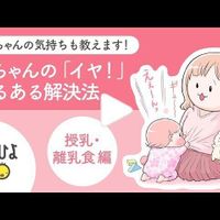 動画 生後から2年でこんなふうに変わる 0ヶ月 2歳 すくすく成長日記 りりなちゃん編 たまひよ 動画 生後から2年でこんなふうに変わる 0ヶ月 2歳 すくすく成長日記 りりなちゃん編 たまひよ