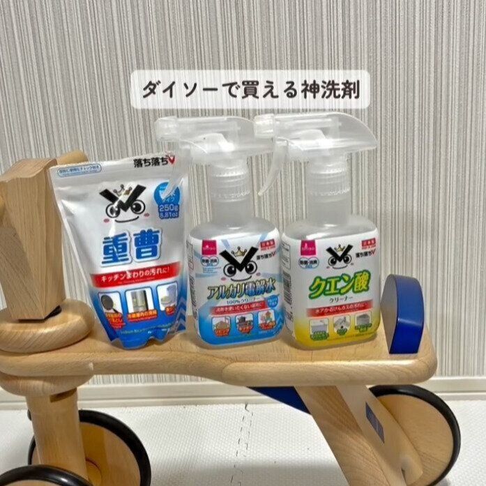 出典：Instagramアカウント「fumama_kurashi」