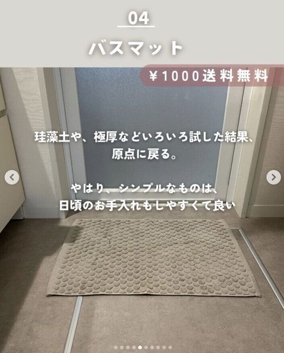出典:Instagramアカウント「keina_home」