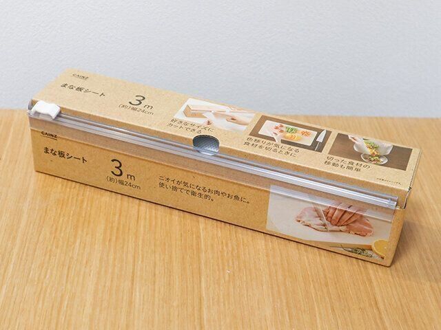 カインズの使い捨てできる「まな板シート」