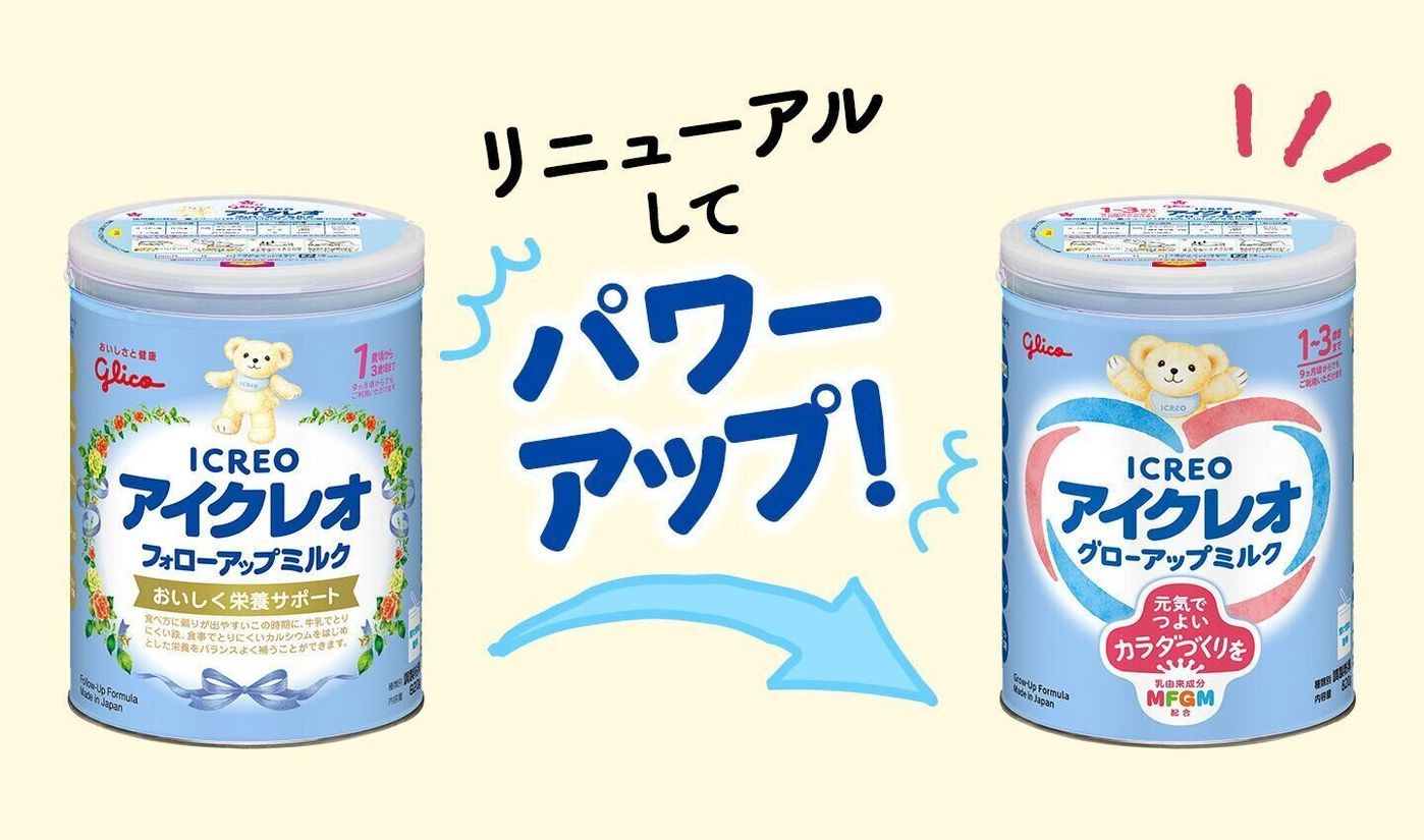 ベラミーズ オーガニック 粉ミルク ステップ1 新生児〜6ヶ月 2缶セット 