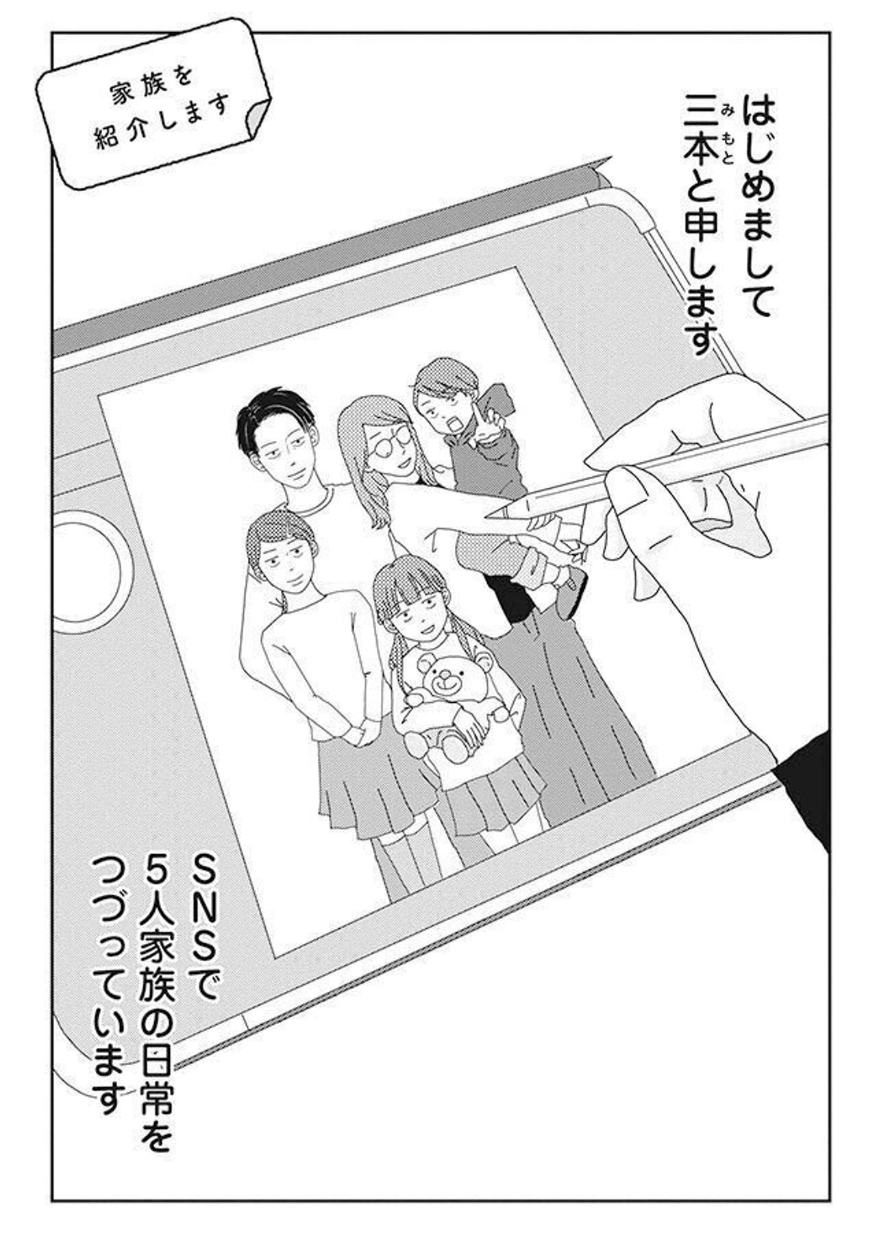 インスタのフォロワー42万人超え ご成長ありがとうございます 三本阪奈さんにインタビュー たまひよ インスタのフォロワー42万人超え ご成長ありがとうございます 三本阪奈さんにインタビュー たまひよ