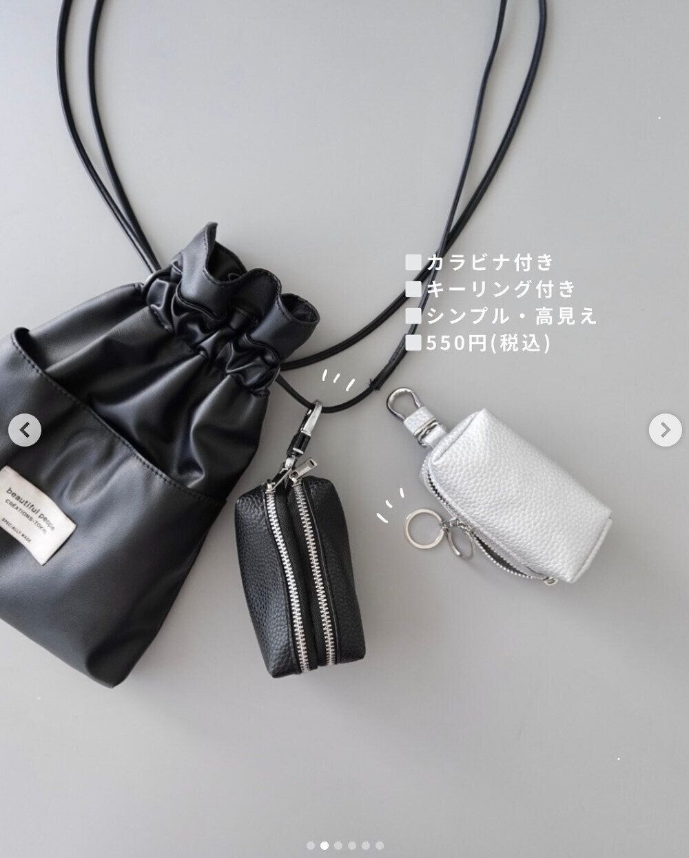 出典：Instagramアカウント「niko_kurashi_」