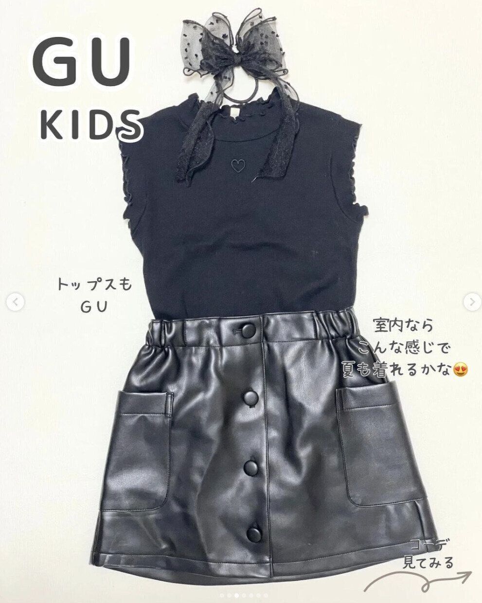 出典：Instagramアカウント「sora.mama_girl」