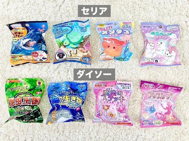 お風呂イヤイヤ　100均おもちゃ　セリア・ダイソー『バスボール』