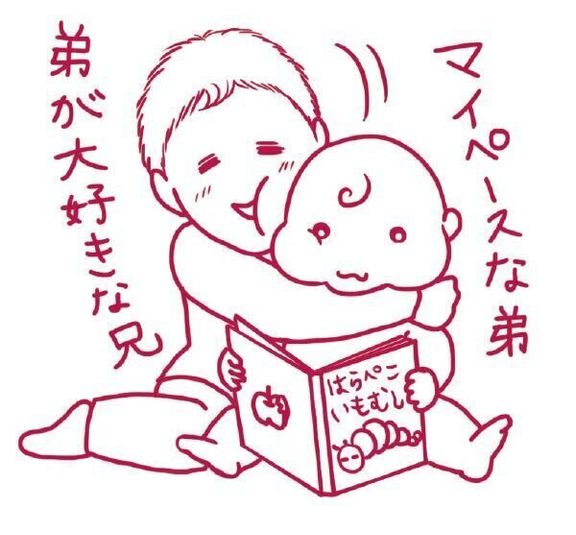 駒井さん妊活ヒストリー「次男の自然妊娠が判明、出産」