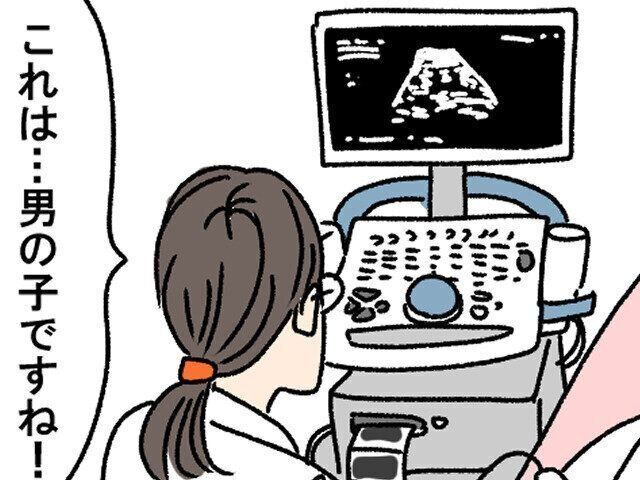 ドキドキ！性別判明時の心境【ツボウチ育児劇場 #55】