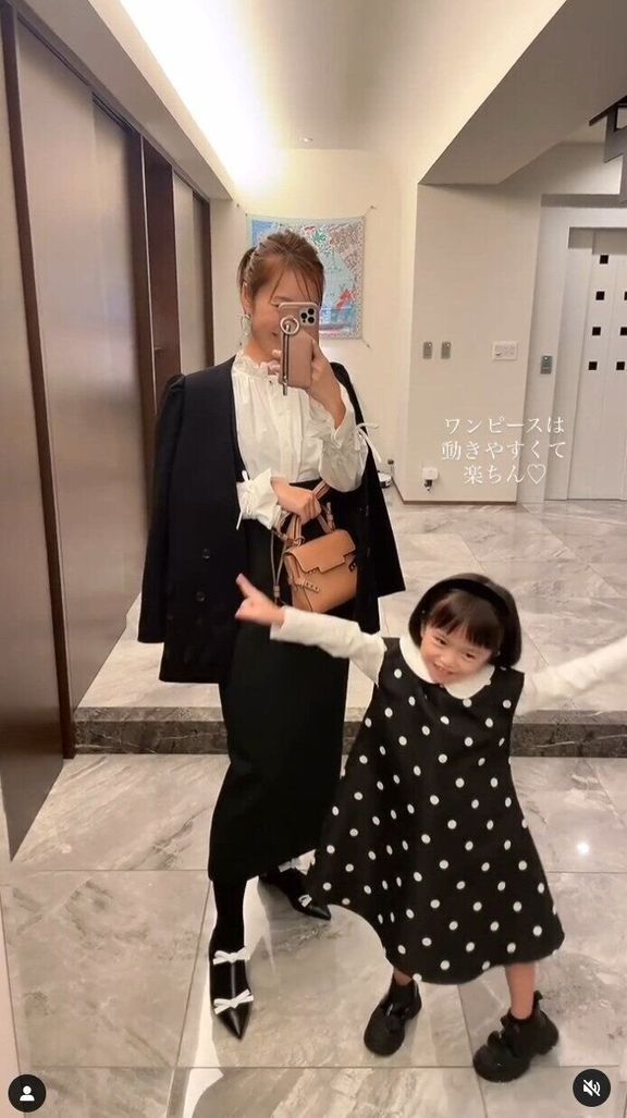 出典:Instagramアカウント「erinajinno」