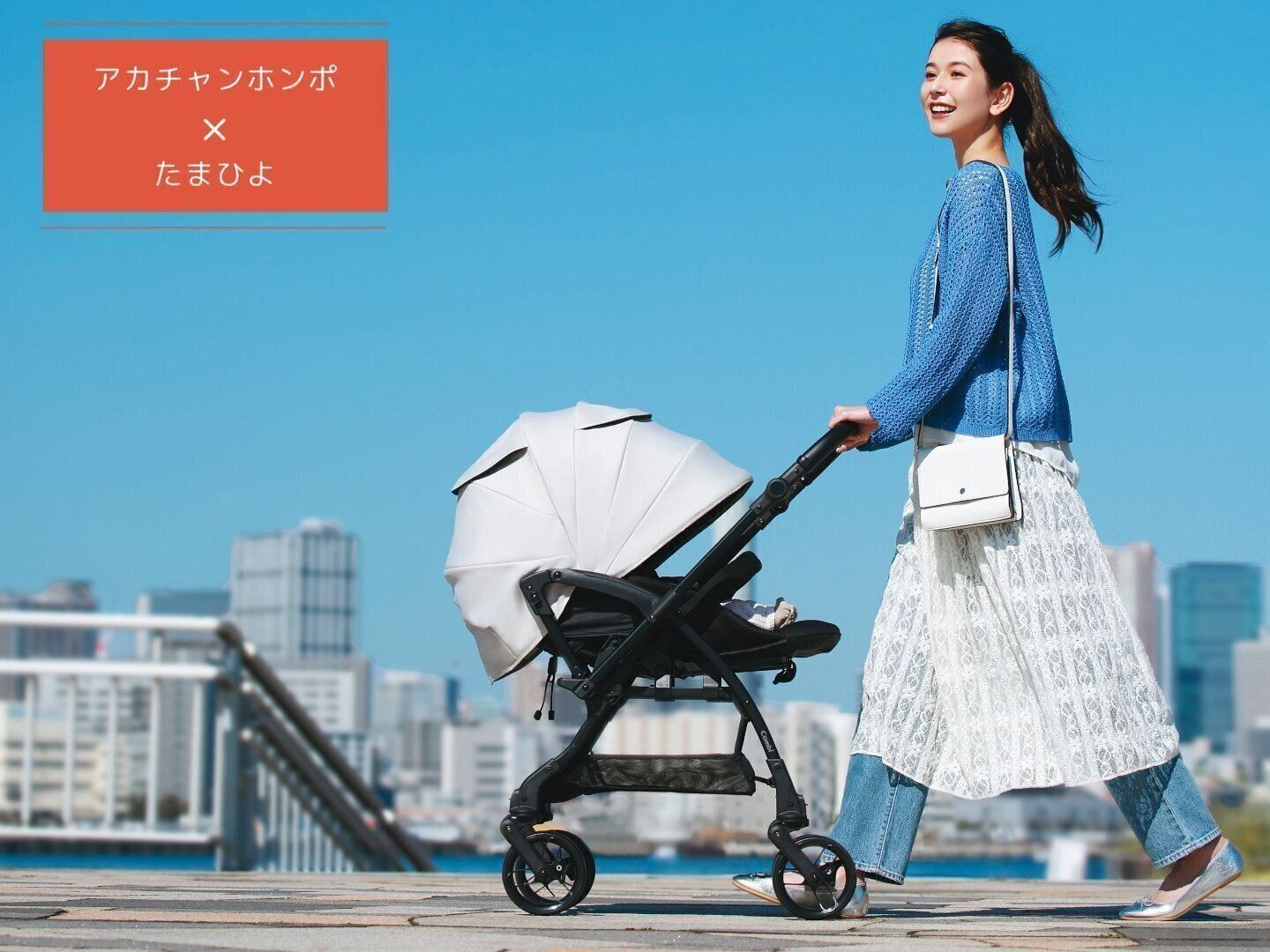 赤ちゃんとのお出かけがもっと楽しくなる!初めての「ベビーカー選び」のポイント