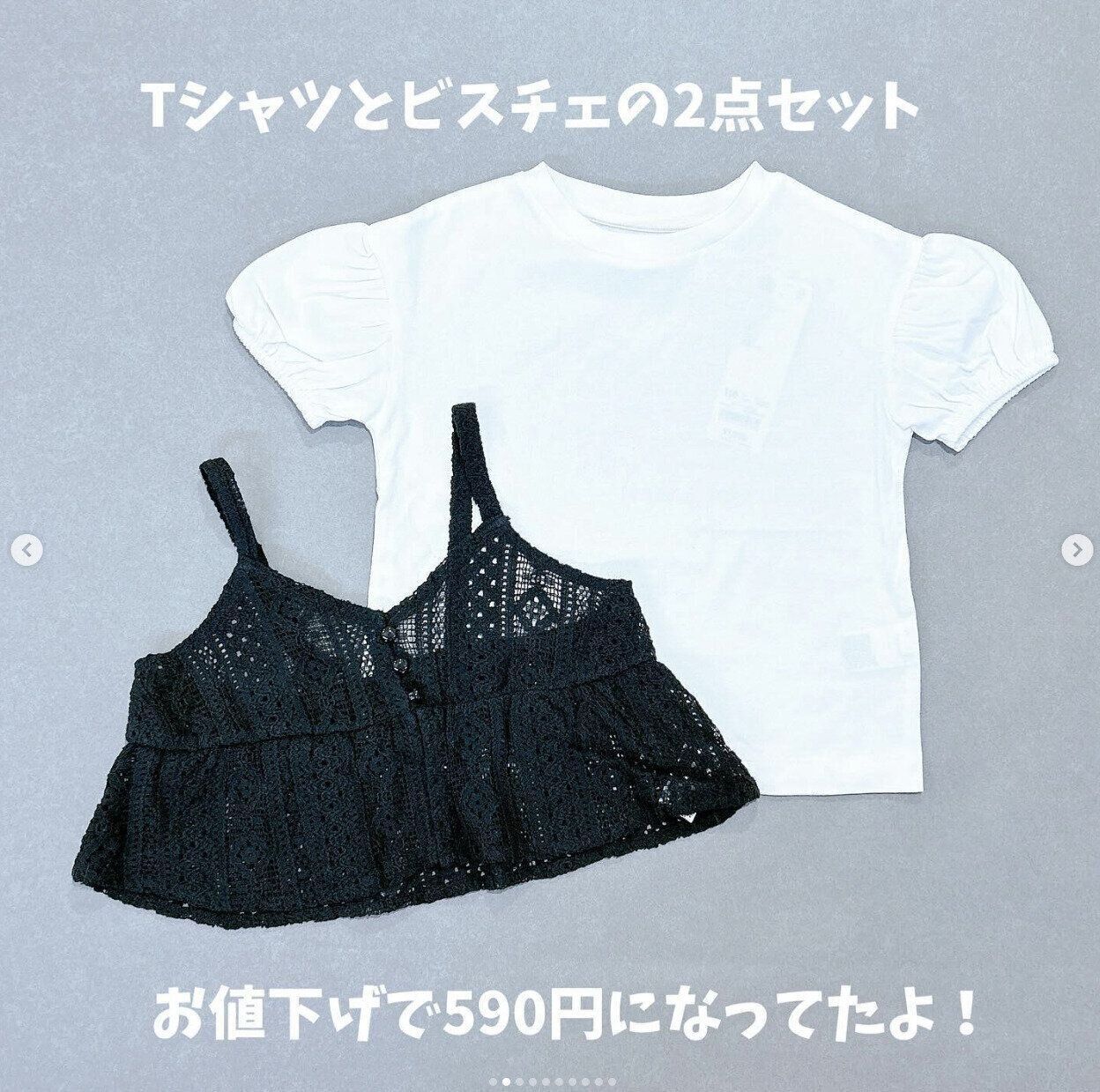 出典：Instagramアカウント「yumi___256」