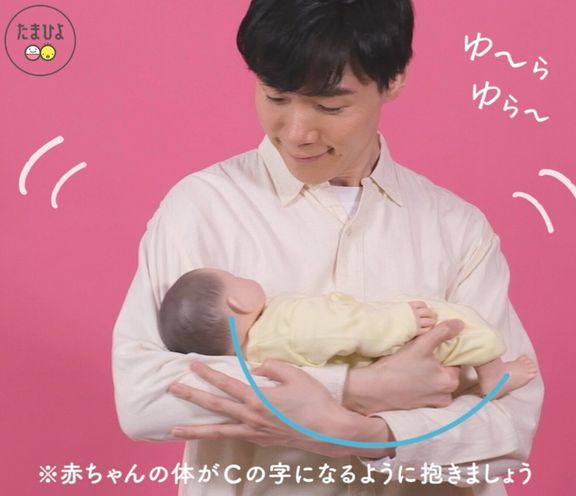 動画のように、やさしくあやして