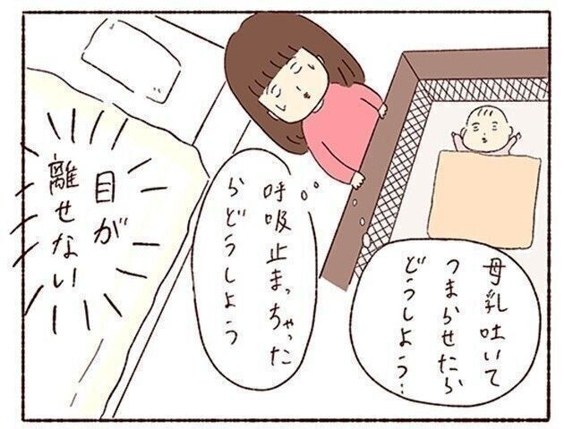 ひよこエッグインタビュー