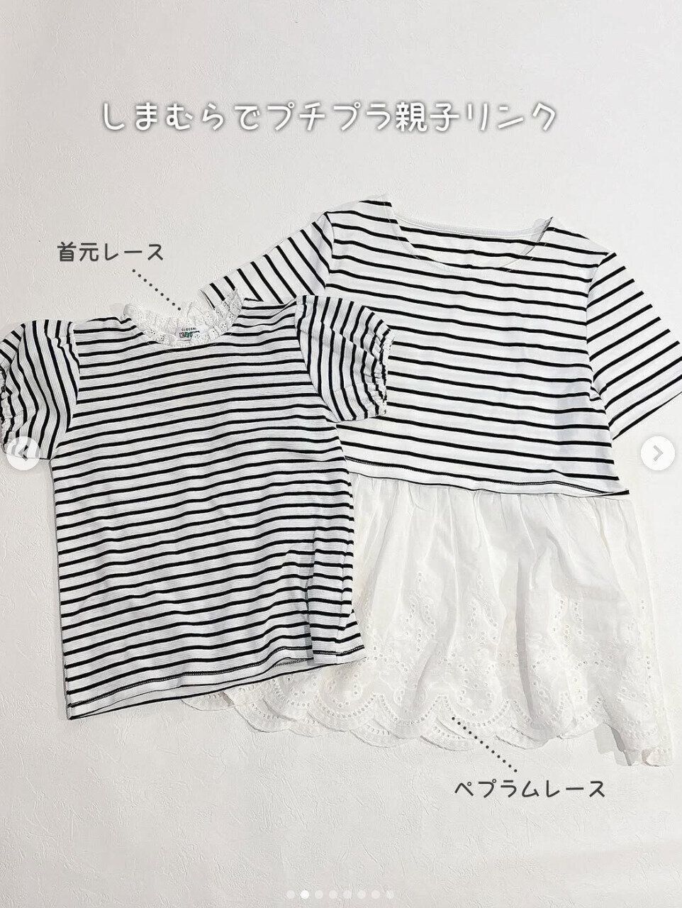 出典：Instagramアカウント「yumi___256」