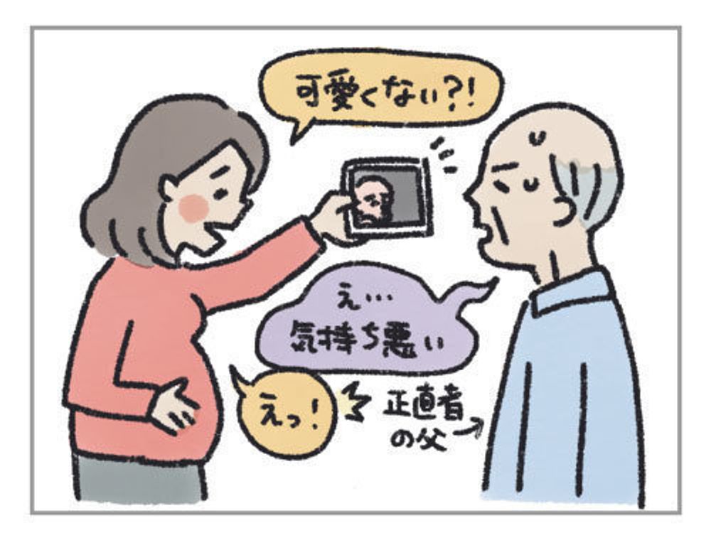 4dエコーで 親バカ発動 妊婦のハッケン 10 たまひよ 4dエコーで 親バカ発動 妊婦のハッケン 10 たまひよ