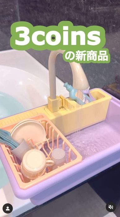 出典:Instagramアカウント「taneco19」