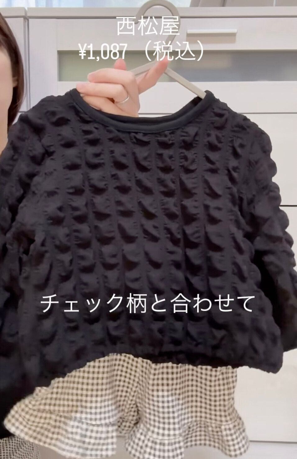 出典：Instagramアカウント「wanu.__.uwan」