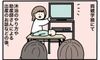 両親学級のあれこれ【にんぷぐらし!#16】