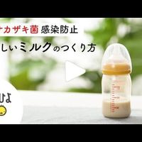 専門家監修 新生児に必要なミルクの量は たりない 飲みすぎ 欲しがるへの対処法は たまひよ 専門家監修 新生児に必要なミルクの量は たりない 飲みすぎ 欲しがるへの対処法は たまひよ