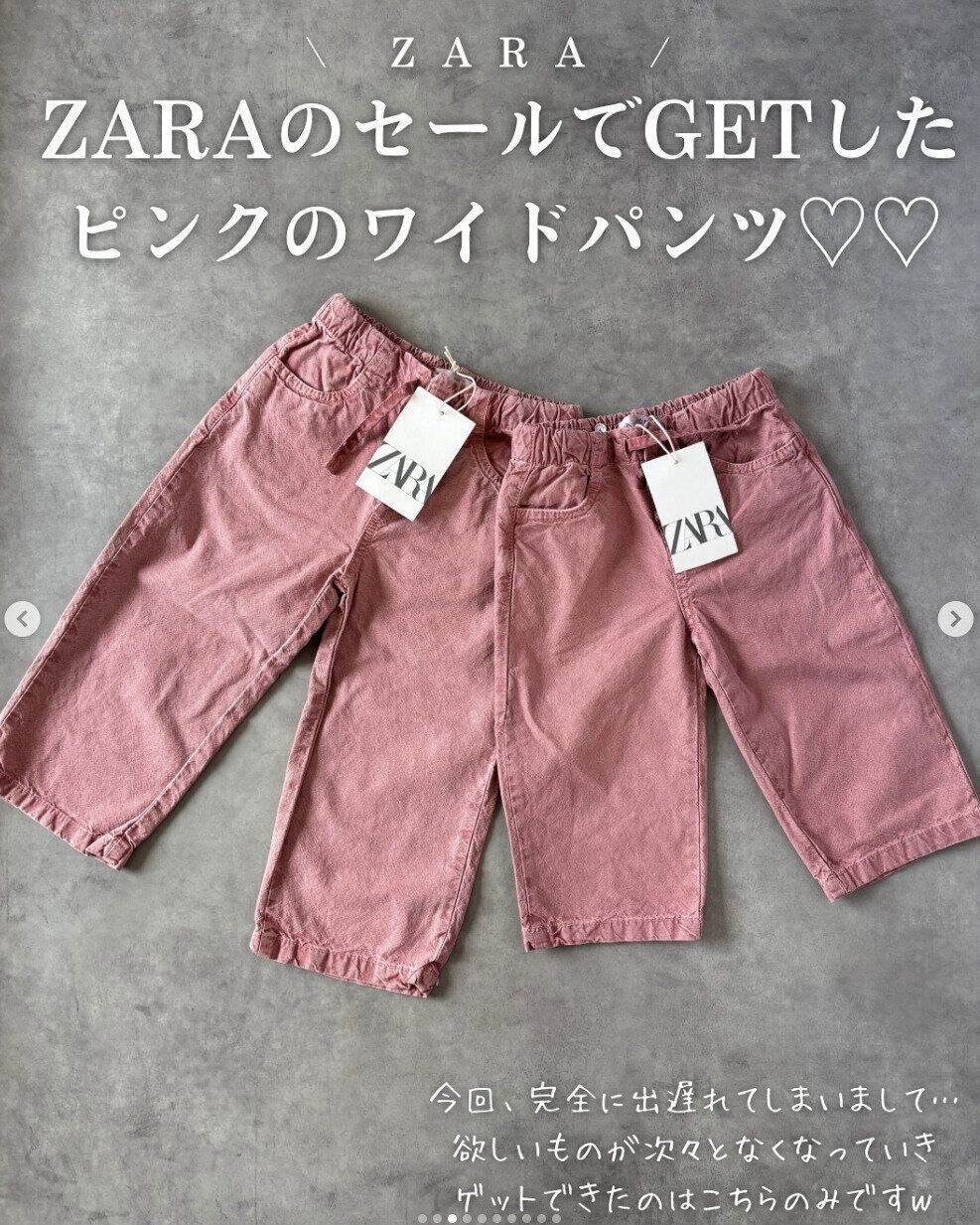 出典：Instagramアカウント「suu.ruu.mof」