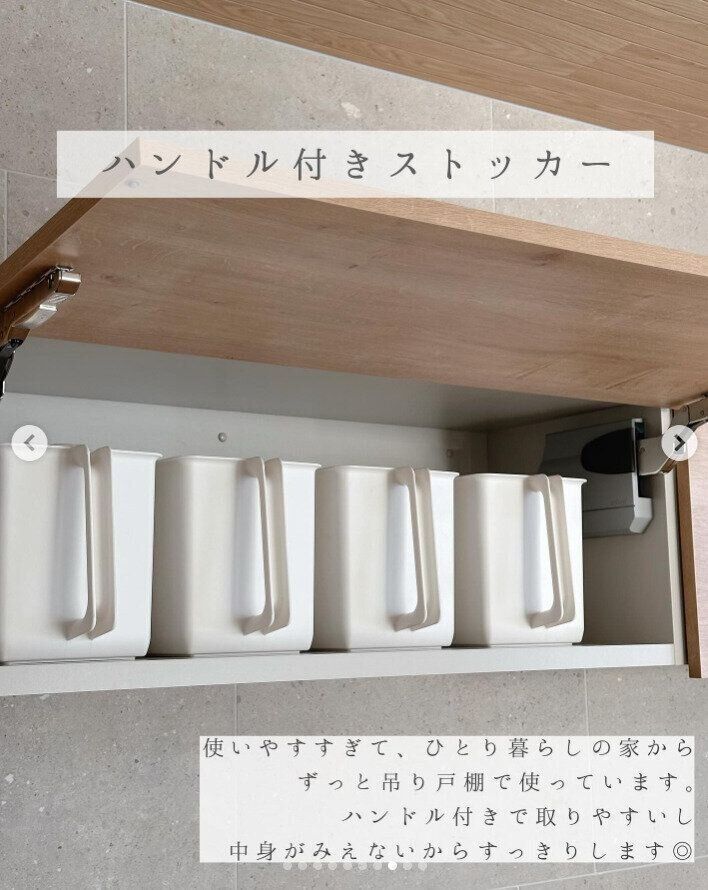 ニトリ・セリア・etc…「どこに何があるか一目瞭然！」「取り出し
