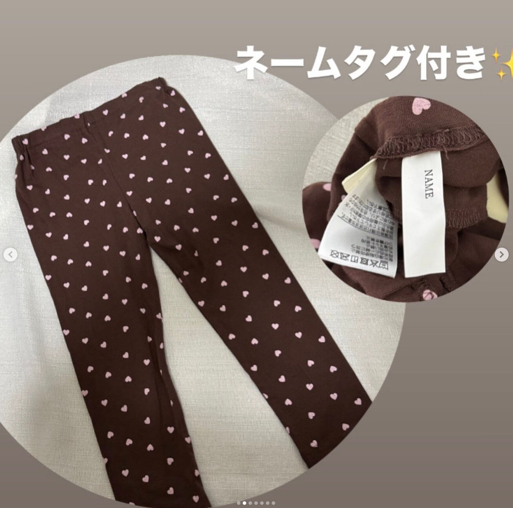 出典：Instagramアカウント「ayachan0803」