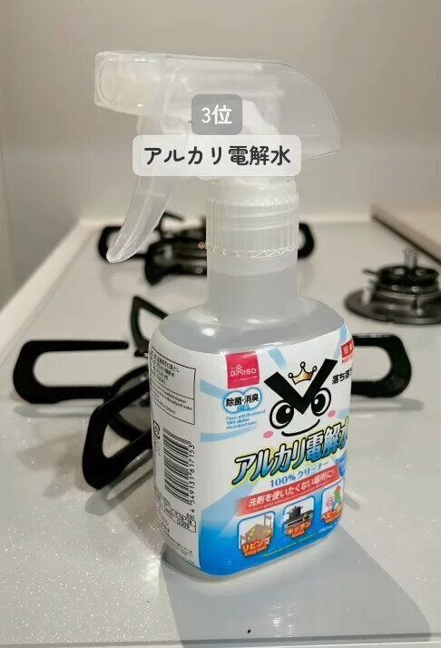 出典：Instagramアカウント「tsunana_souji」