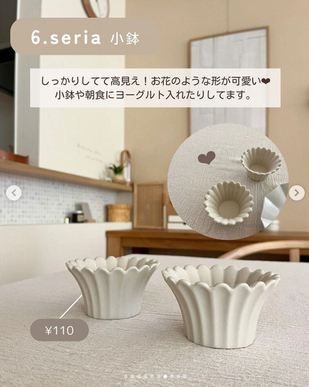 出典：Instagramアカウント「misato_1218ak」